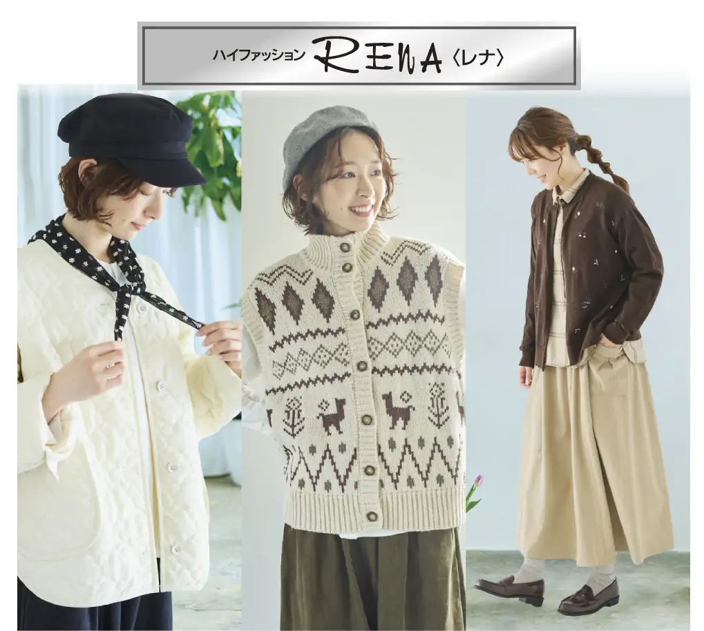 商品ラインナップ | 株式会社あかのれん